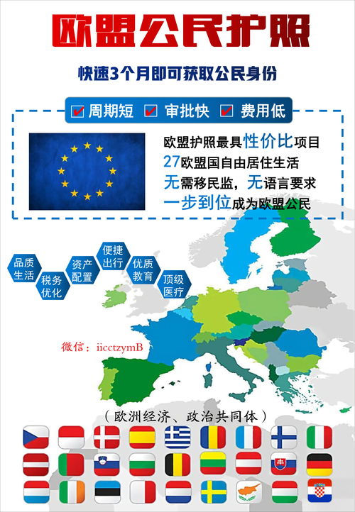 欧盟委员会计划到 2030 年在欧洲新增 86 万个 XR 工作岗位