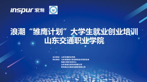 工作发展前景:如何驾驭AI浪潮下不断变化的就业市场