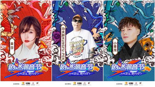 全新国风剧本!豪华回流活动福利!《绝对演绎》暑期又有大动作