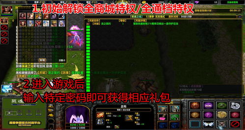 《星之破晓》破域挑战如何有效得分 破域挑战得分攻略