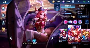 《星之破晓》小乔怎么玩 甜甜微风小乔上手攻略