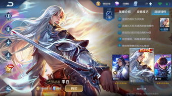 《星之破晓》李白怎么玩 青莲剑仙李白上手攻略