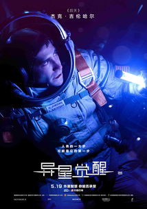 《星之破晓》全息对决如何高效通关 全息对决通关攻略