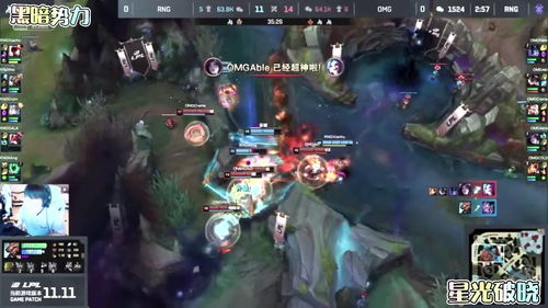 2023LPL夏季赛战报:Able小炮完美发挥 OMG击败EDG获得胜利 2023LPL夏季赛战报:Able小炮完美发挥 OMG击败EDG获得胜利