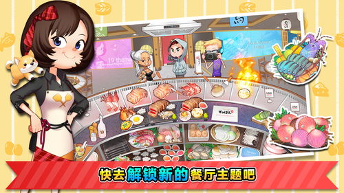 VR烹饪游戏《鲜味丛林》面向PSVR2等平台公布