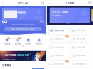 支付宝升级快速入会京东千亿级言犀大模型计划