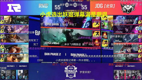 2023LPL夏季赛战报：电刀妖姬快速清兵带动节奏 EDG扳回一局