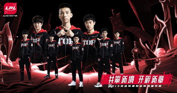 2023LPL夏季赛7月14日赛事预告海报比拼：LGD vs UP