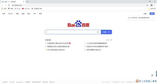 arena breakout官网地址 官网网址怎么打开