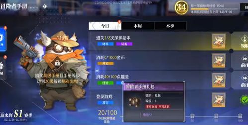 晶核金币怎么获得 金币快速获取攻略