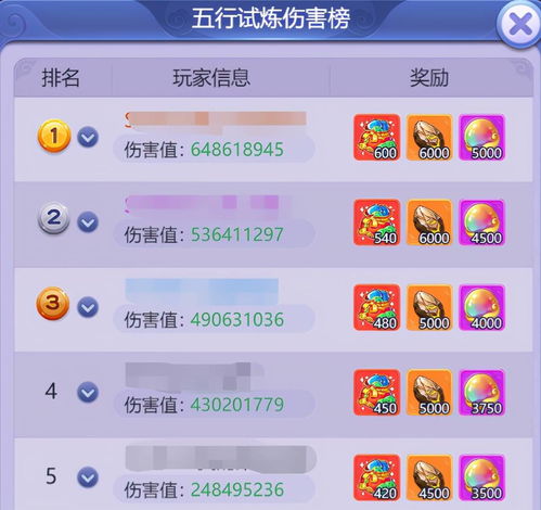 梦幻西游网页版五行斗法2023年7月攻略 7月最新五行斗法怎么过