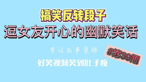 汉字小能手异地女友怎么过 异地女友玩法分享