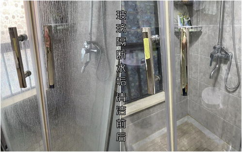 汉字小能手破旧浴室怎么过 破旧浴室攻略