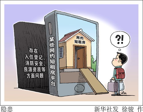 汉字小能手惊恐房间让她害怕怎么过 让她害怕攻略分享