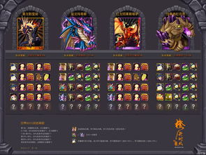 《魔兽世界》巨龙精通印记怎么刷 刷巨龙精通印记攻略