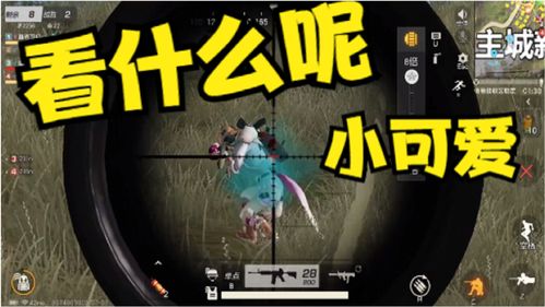 《荒野行动》| 得物携手匹克、Jifffly潮牌跨界联动 助你进圈更快!