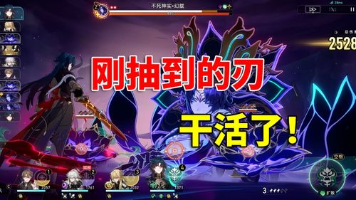 崩坏星穹铁道卡芙卡怎么培养 卡芙卡培养攻略介绍