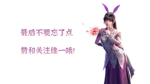 斗罗大陆魂师对决sp宁荣荣技能爆料 九彩神女技能属性