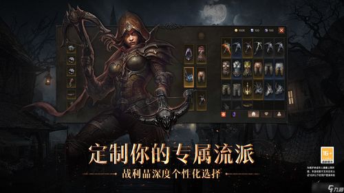 《暗黑破坏神4》阿尔卡纳斯的阴影任务怎么做 阿尔卡纳斯的阴影攻略
