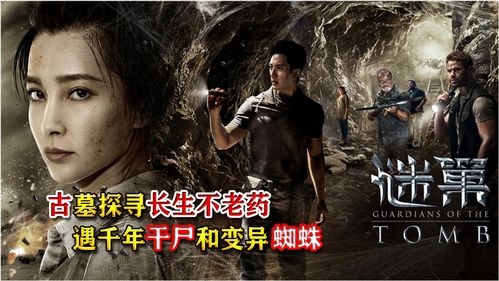 《点灯2叩门怨》在神秘的后锣镇找寻离奇失踪的姐姐