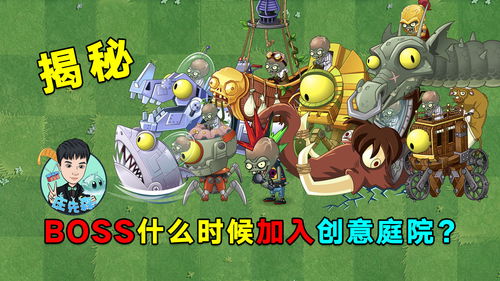和平精英索尼克皮肤怎么样 索尼克皮肤最新爆料
