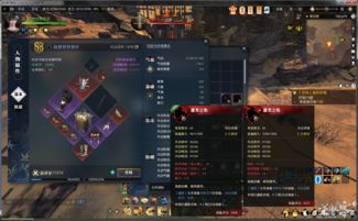 《逆水寒手游》英雄级武林风云录怎么过 武林风云录英雄攻略