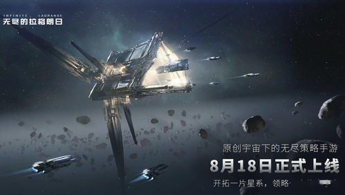 谷歌 AR 手游《太空侵略者：全球防卫》正式推出