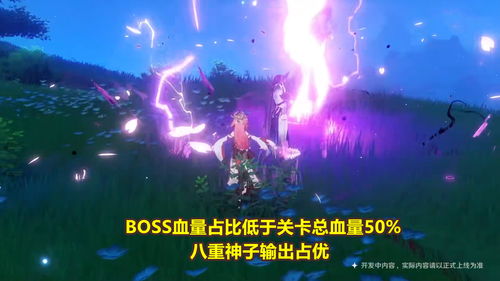 《原神》3.8下半版本卡池值得抽吗 心海和散兵角色抽取建议分享