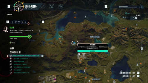 晶核古代巨树拍照点在哪 古代巨树拍照地点位置汇总