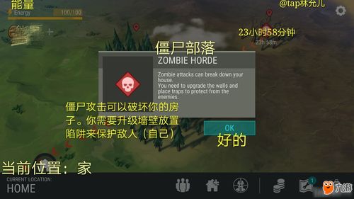 进击的汉字无声之地玩法 无声之地通关攻略一览