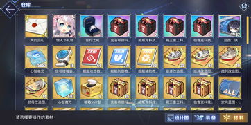 虚无鱼BasPi中文怎么设置 虚无鱼baspi语言选项在哪