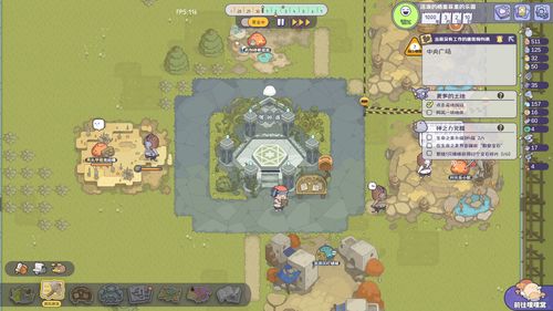 经营冒险新游《噗噗的冒险乐园》登陆steam 画风可爱