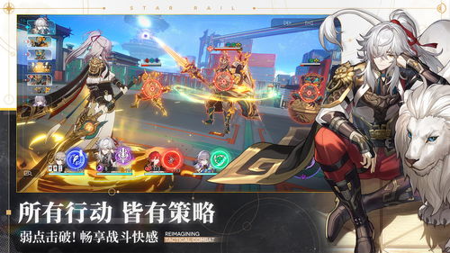 崩坏星穹铁道昭言石板解谜攻略 依石板之言解除封印昭言石板怎么过