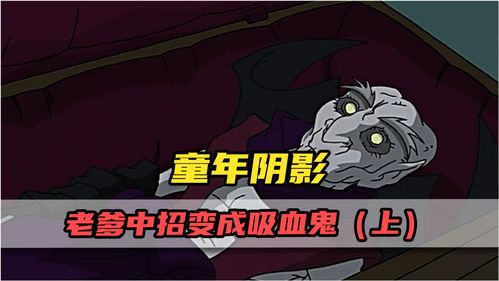 汉字小能手鬼屋历险怎么过 鬼屋历险玩法分享