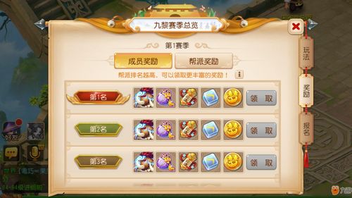 梦幻西游网页版荷塘探险第二阶段怎么过 荷塘探险第二阶段图文攻略