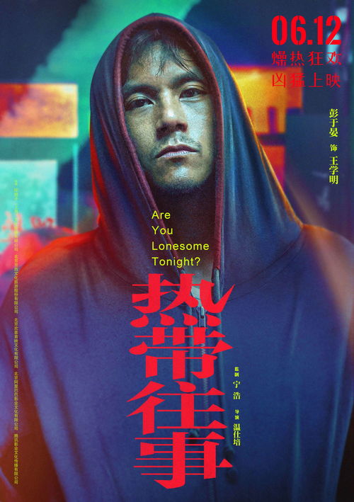 汉隐秘的档案目击证人怎么通关 目击证人玩法分享