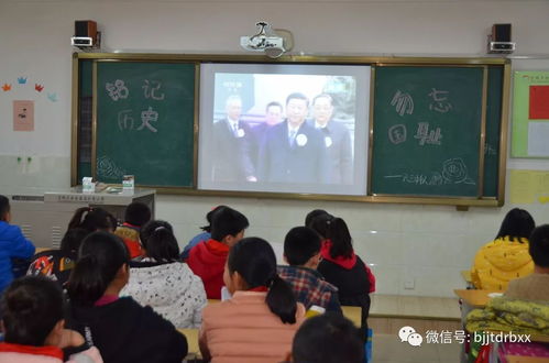 少年老成笃行志远 超级贝林踔厉奋发 少年老成笃行志远 超级贝林踔厉奋发