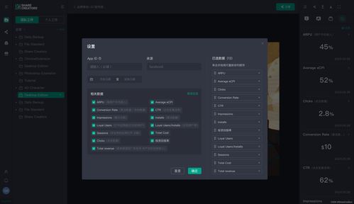 AppsFlyer 携全新游戏子品牌 AppsFlyer for games 确认参展2023ChinaJoy