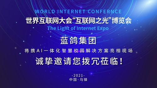 全球本地化服务提供商玩美数据将精彩亮相 2023 ChinaJoy
