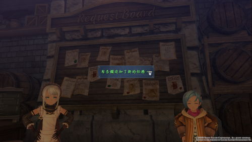 港服PSN8月二三档离库游戏公开 包含《无主之地3》《如龙0》等六款