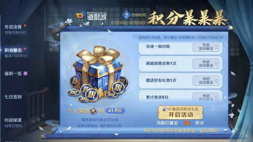 《dnf》易名刻印券绝版了吗 易名刻印券详情