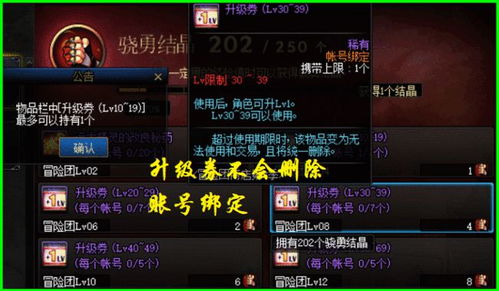 《dnf》巴卡尔武器刻印券怎么获得 巴卡尔武器刻印券获取攻略
