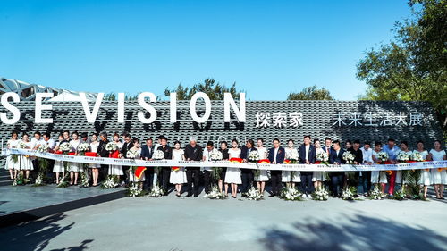 北京InfoComm China 2023今日开幕：探索未来科技创新