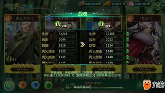 《天下贰》大区装备获取秘籍曝光！原来你和极品装备之间只差这一步