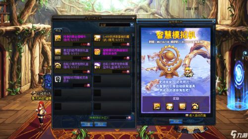 《dnf》高级装扮和普通装扮分解给的东西是什么 装扮分解详情