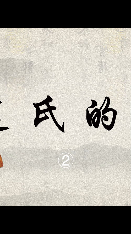 汉字找茬王连线姓氏谐音梗怎么过 姓氏谐音梗连线攻略