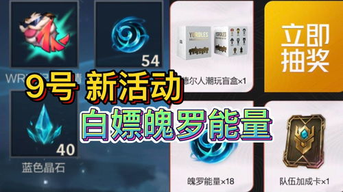 英雄联盟手游动态表情有哪些 动态表情怎么获得