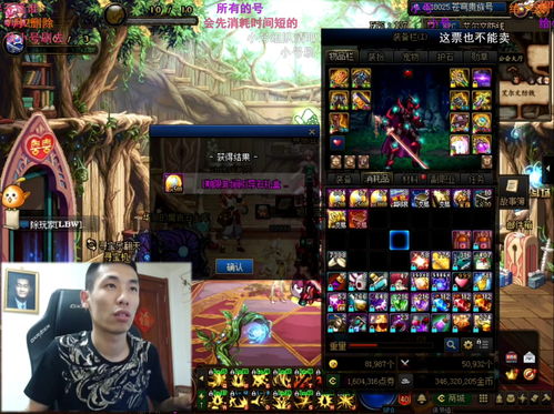 《dnf》dplpve高等装扮详情 dplpve高等装扮礼盒一览