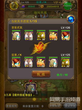 九重试炼兑换码大全 2023最新可用礼包码