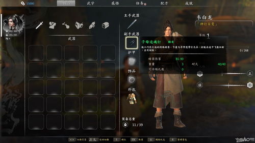 尘白禁区角色碎片怎么得 角色碎片获取方法